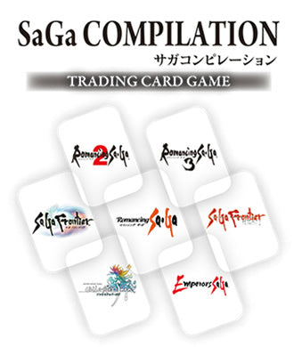 【新品】[TCG] (BOX)サガコンピレーションTCG Chapter II ブースターパック(15パック)(20141031)