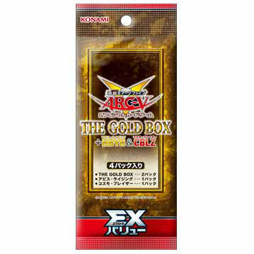 【新品】[TCG] 遊戯王アーク・ファイブ OCG EXバリューTHE GOLD BOX+ABYR&CBLZ(CG1457)(20141011)