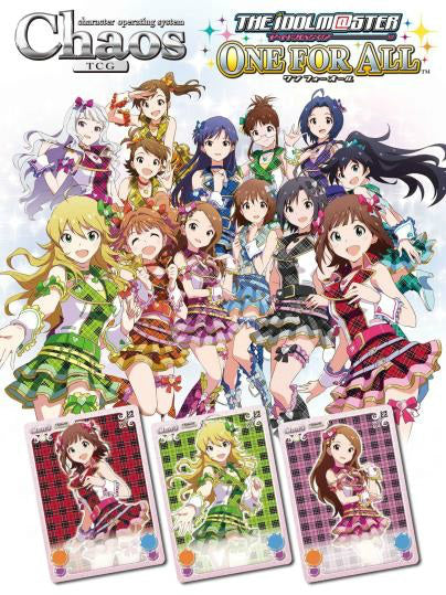 【新品】[TCG] ChaosTCG トライアルデッキ アイドルマスター ワンフォーオール(20141017)