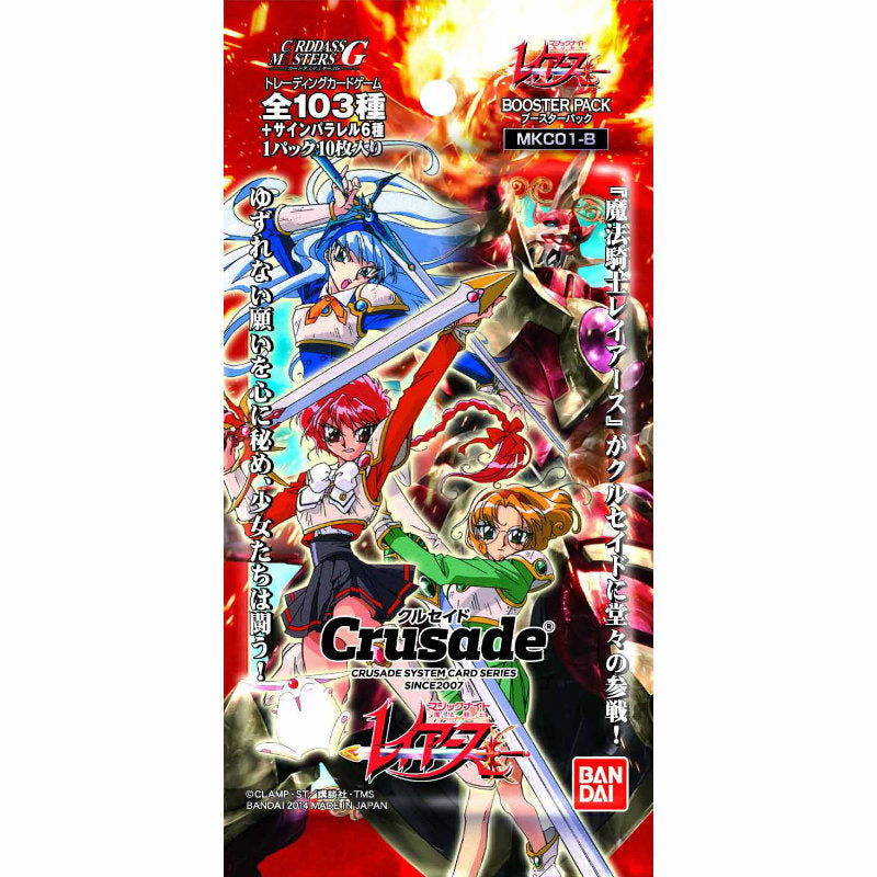 【新品】[TCG] クルセイド 魔法騎士レイアース(MKC01-B)(20141121)