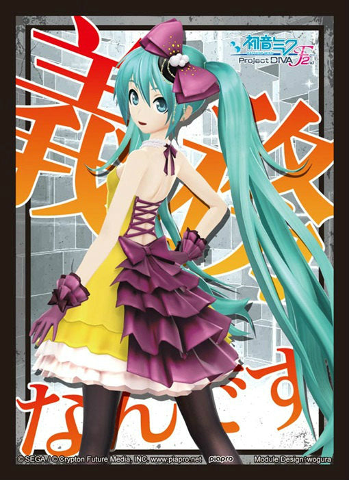 【新品】[TCG] ブシロードスリーブコレクション ハイグレード Vol.686 初音ミク -Project DIVA- F 2nd『サイレン』(20140926)