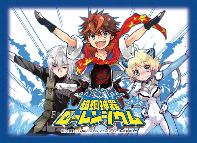 【新品】[TCG] キャラクタースリーブコレクション プラチナグレード Z/X -Zillions of enemy X- 「超鋼神器ローレンシウム」 ブロッコリー(20141023)
