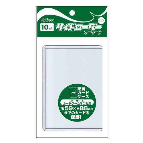 【新品】[TCG] アクラスサイドローダー アーケード(370407)(20141031)