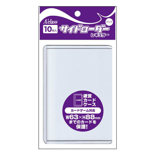 【新品】[TCG] アクラスサイドローダー レギュラー(370408)(20141031)