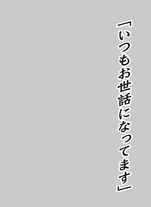 【新品】[TCG] キャラクタースリーブプロテクター 「世界の名言」 「いつもお世話になってます」 ブロッコリー(20141031)