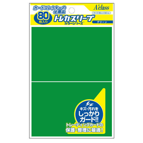 【新品】[TCG] トレカスリーブ グリーン アクラス(20141128)