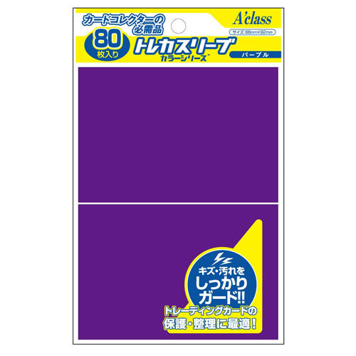【新品】[TCG] トレカスリーブ パープル アクラス(20141128)