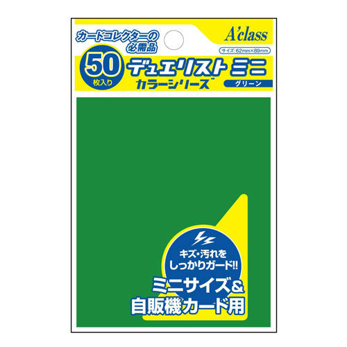 【新品】[TCG] デュエリストミニ グリーン アクラス(20141128)