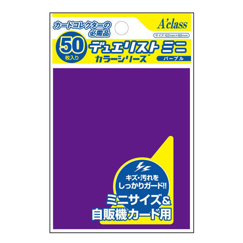 【新品】[TCG] デュエリストミニ パープル アクラス(20141128)