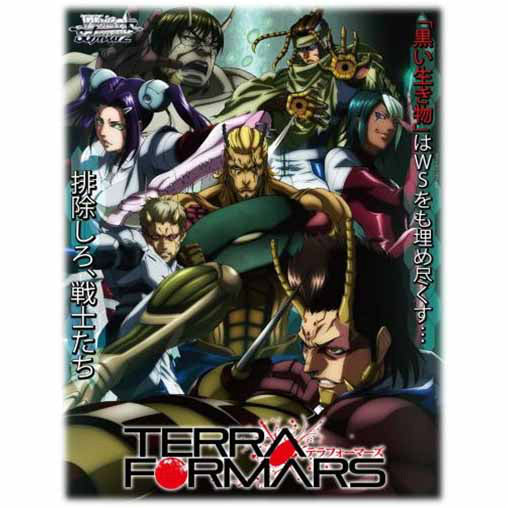 【新品】[TCG] ヴァイスシュヴァルツ トライアルデッキ テラフォーマーズ(20141212)