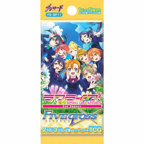 【新品】[TCG] (BOX)ファイブクロス ブースターパック ラブライブ! 2nd Season(FQ-BP11)(16パック)(20141121)