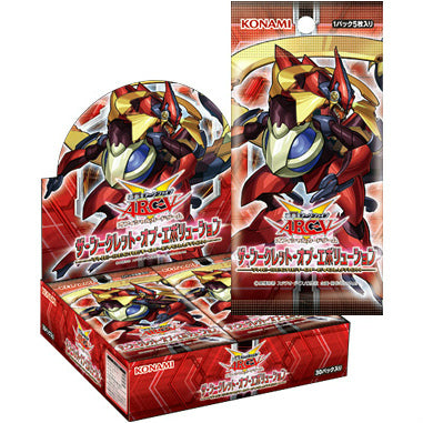 【中古即納】[未開封][TCG] (BOX) 遊戯王アーク・ファイブ OCG ザ・シークレット・オブ・エボリューション(CG1458)(30パック)(20141115)