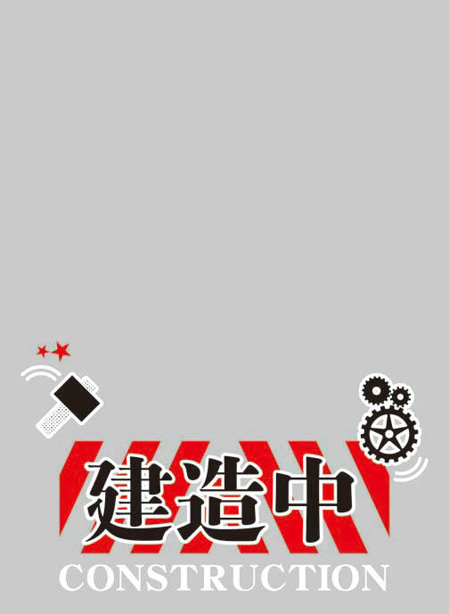【新品】[TCG] キャラクタースリーブプロテクター 世界の名言 「建造中」 ブロッコリー(20141108)