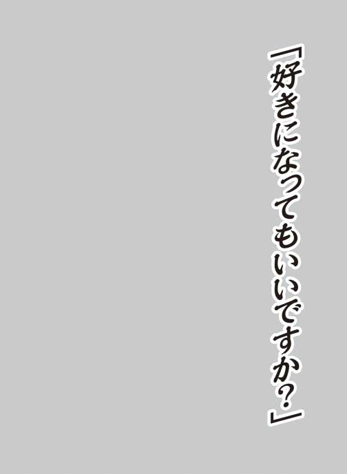 【新品】[TCG] キャラクタースリーブプロテクター 世界の名言 「好きになってもいいですか～」 ブロッコリー(20141108)