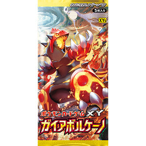 【新品即納】[TCG] (BOX) ポケモンカードゲームXY 拡張パック ガイアボルケーノ(20パック)(20141213)