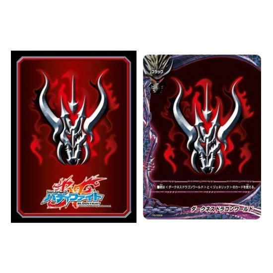 【新品】[TCG] バディファイト スリーブコレクション Vol.20 フューチャーカード バディファイト ダークネスドラゴンワールド(20141017)