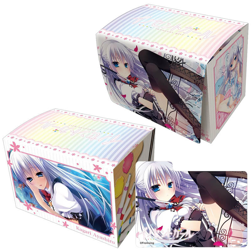 【新品】[TCG] キャラクターデッキケースコレクションMAX イノセントガール「綾代かがり」 ブロッコリー(20141115)