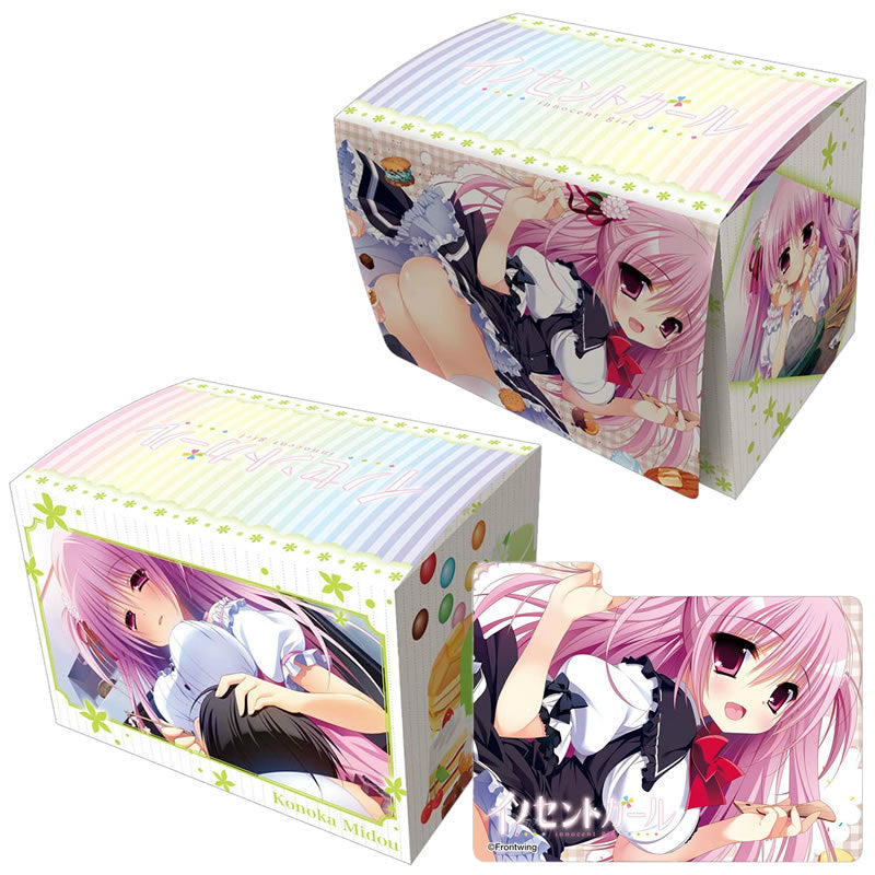 【新品】[TCG] キャラクターデッキケースコレクションMAX イノセントガール「御堂このか」 ブロッコリー(20141115)