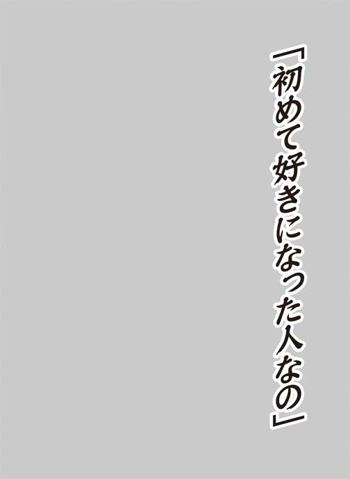 【新品】[TCG] キャラクタースリーブプロテクター 世界の名言 「初めて好きになった人なの」ブロッコリー(20141122)