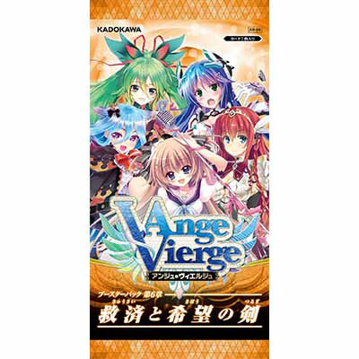 【新品】[TCG] アンジュ・ヴィエルジュ ブースターパック第6章 救済と希望の剣(20141218)
