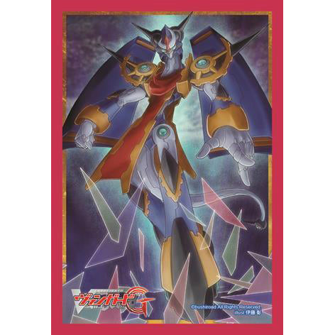 【新品】[TCG] ブシロードスリーブコレクション ミニ Vol.135 カードファイト!! ヴァンガードG「クロノジェット・ドラゴン」(20141205)