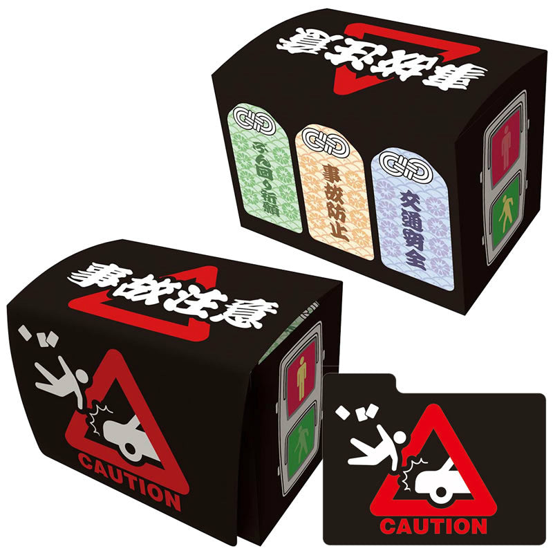 【新品】[TCG] キャラクターデッキケースコレクションMAX 「事故注意」 ブロッコリー(20141128)