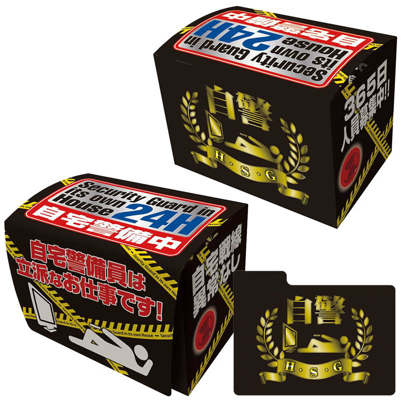 【新品】[TCG] キャラクターデッキケースコレクションMAX 「自宅警備員」 ブロッコリー(20141128)