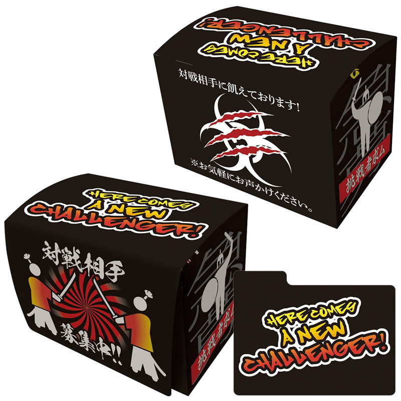 【新品】[TCG] キャラクターデッキケースコレクションMAX 「対戦相手募集中」 ブロッコリー(20141128)