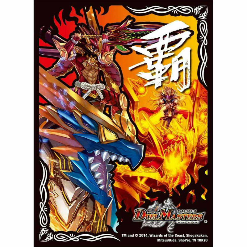 【新品】[TCG] デュエル・マスターズTCG DXカードプロテクト 紅蓮の「覇」(ぐれんのヘッド) タカラトミー(20141121)