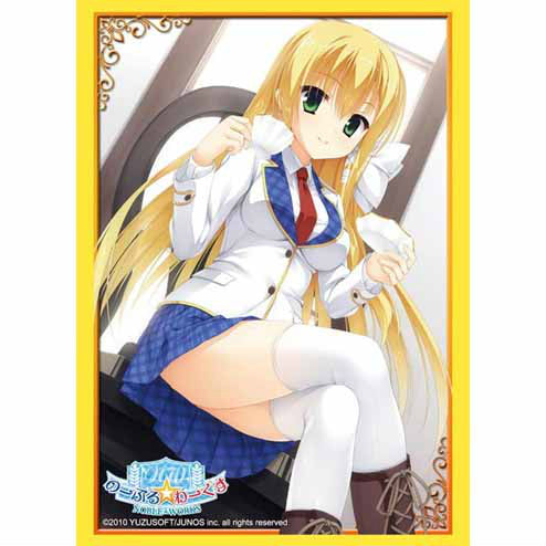 【新品】[TCG] ブシロードスリーブコレクション ハイグレード Vol.700 のーぶる☆わーくす『兼元 灯里』(20141121)