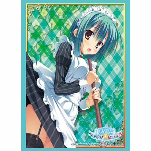 【新品】[TCG] ブシロードスリーブコレクション ハイグレード Vol.701 のーぶる☆わーくす『月山 瀬奈』(20141121)