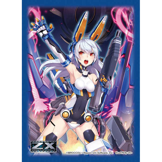 【新品即納】[TCG] キャラクタースリーブコレクション プラチナグレード Z/X -Zillions of enemy X- 「オリジナルXIII Type.VII Ju17Ca」 ブロッコリー(20141220)
