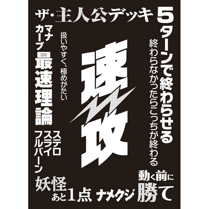 【新品即納】[TCG] モノクロームスリーブコレクション 「速攻」 ブロッコリー(20141220)