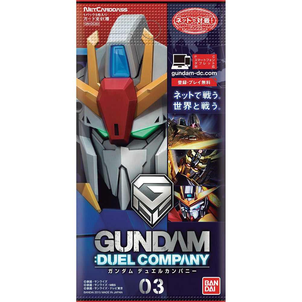 【新品即納】[TCG] GUNDAM： DUEL COMPANY03(ガンダムデュエルカンパニー03)(GN-DC03)(20150130)