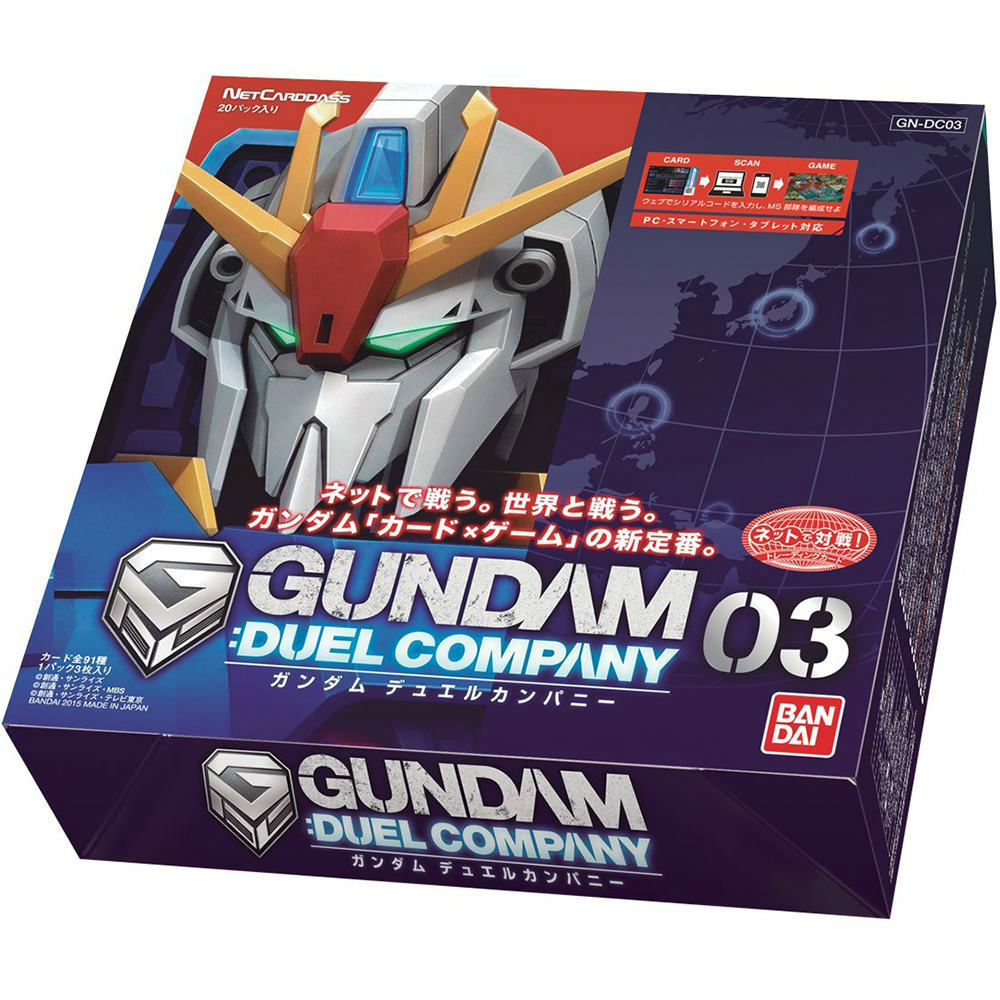 【新品即納】[TCG] (カートン)GUNDAM： DUEL COMPANY03(ガンダムデュエルカンパニー03)(GN-DC03)(12BOX)(20150130)