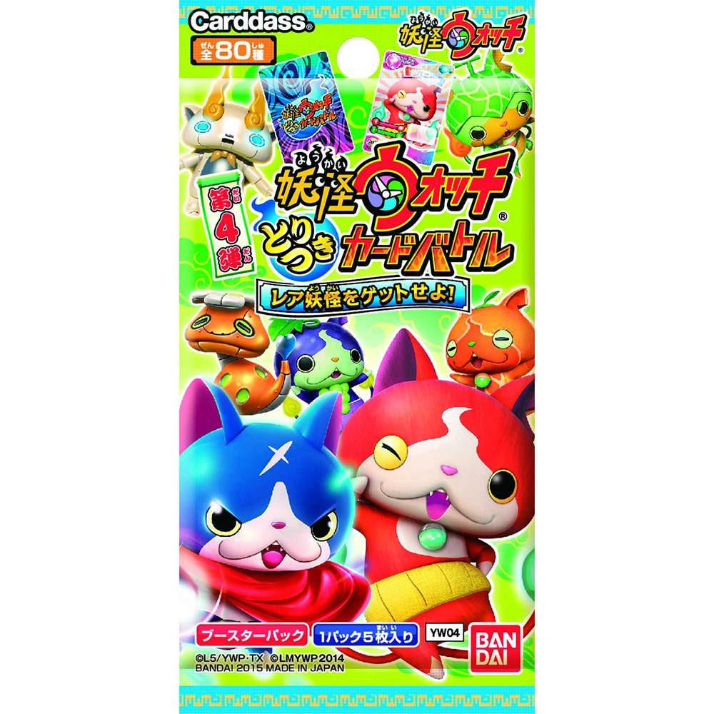 【新品即納】[TCG] 妖怪ウォッチ とりつきカードバトル 第4弾 ブースターパック ～レア妖怪をゲットせよ!～(YW04)(20150117)