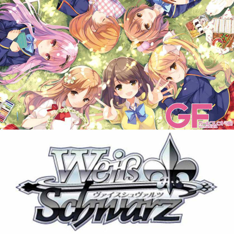 【新品即納】[TCG] ヴァイスシュヴァルツ ブースターパック ガールフレンド(仮)(20141226)
