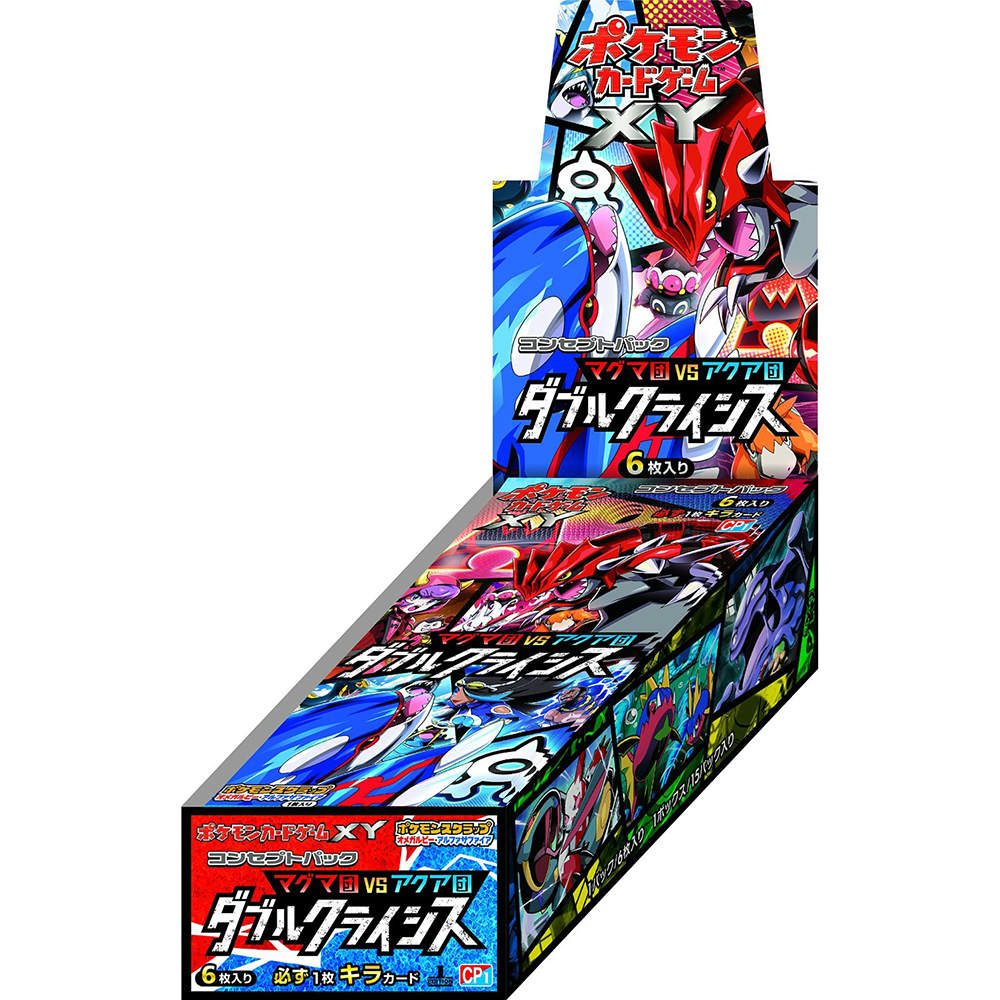 【新品即納】[TCG] (BOX) ポケモンカードゲームXY コンセプトパック マグマ団VSアクア団 ダブルクライシス(15パック)(20150130)