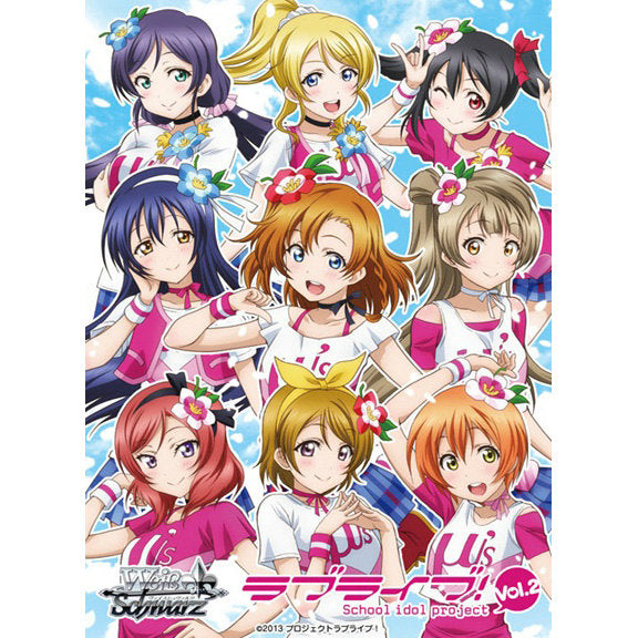 【新品即納】[TCG] ヴァイスシュヴァルツ ブースターパック ラブライブ!Vol.2(20150122)
