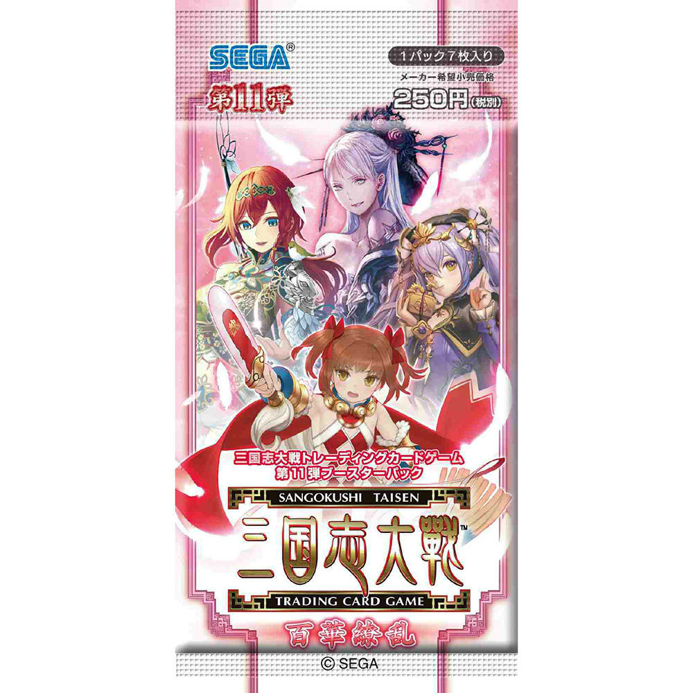 【新品即納】[TCG] 三国志大戦 トレーディングカードゲーム 第11弾 ブースターパック ～百華繚乱～(20150205)