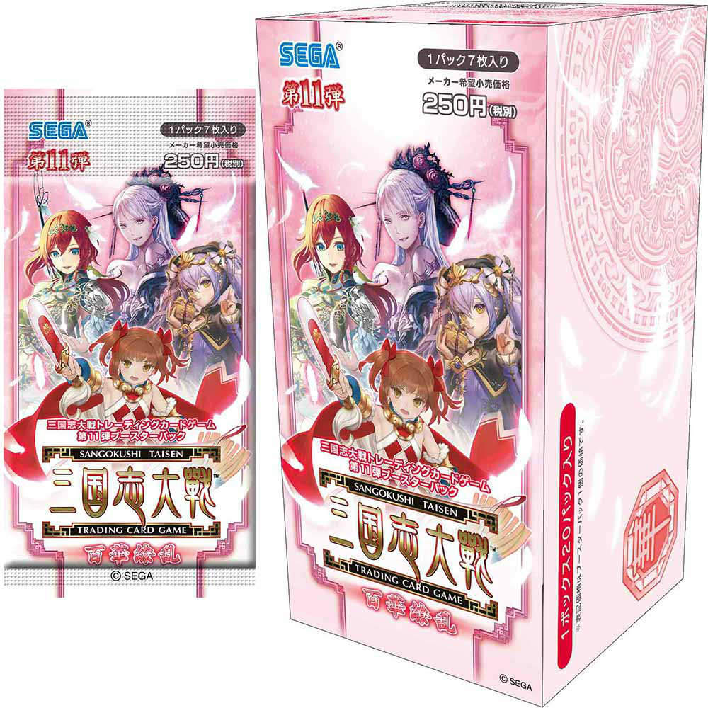 【新品即納】[TCG] (BOX)三国志大戦 トレーディングカードゲーム 第11弾 ブースターパック ～百華繚乱～(20パック)(20150205)