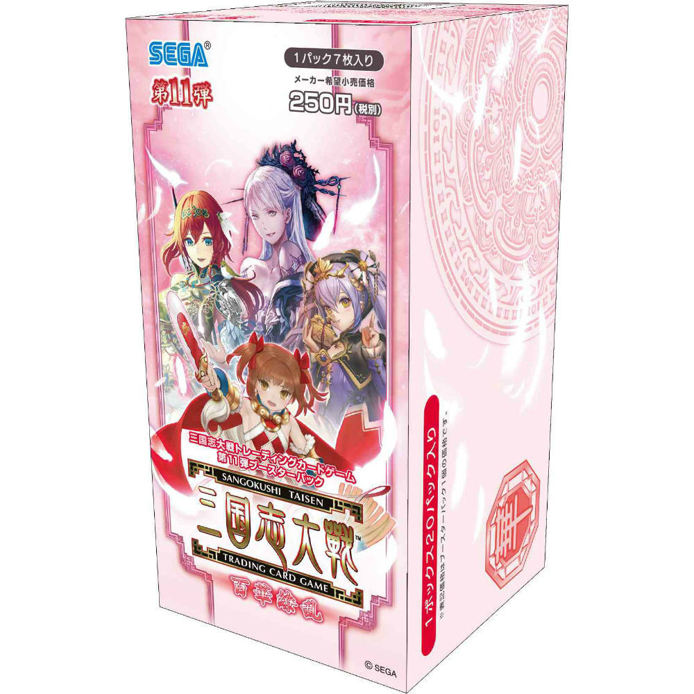 【新品即納】[TCG] (カートン)三国志大戦 トレーディングカードゲーム 第11弾 ブースターパック ～百華繚乱～(16BOX)(20150205)