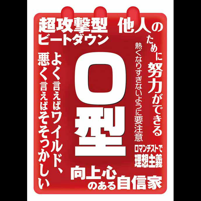 【新品即納】[TCG] キャラクタースリーブコレクション ピクトさん「O型」 ブロッコリー(20141227)