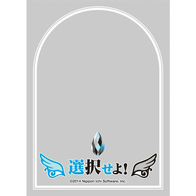 【新品即納】[TCG] キャラクタースリーブプロテクター「世界の名言」 神様と運命覚醒のクロステーゼ 「選択せよ!」 ブロッコリー(20150122)