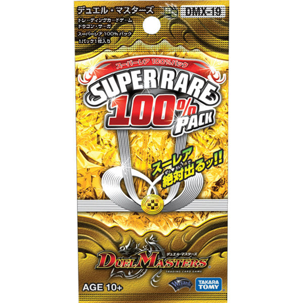 【新品即納】[TCG] デュエル・マスターズTCG ドラゴン・サーガ スーパーレア100%パック(DMX-19)(20150124)