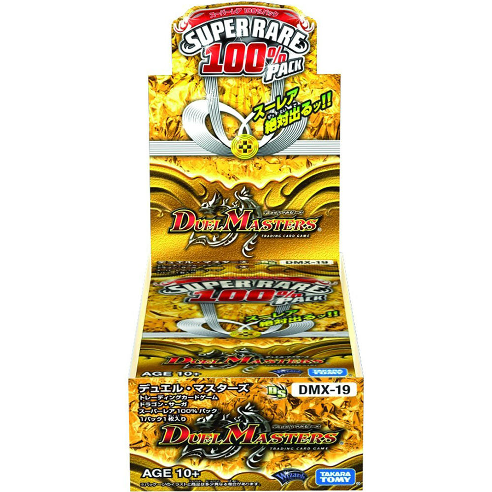 【新品即納】[TCG] (BOX)デュエル・マスターズTCG ドラゴン・サーガ スーパーレア100%パック(DMX-19)(20パック)(20150124)