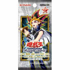 【新品即納】[TCG] 遊戯王OCG デュエルモンスターズ 15周年記念商品「決闘者の栄光 - 記憶の断片 - side ：闇遊戯」(CG1466)(20150110)