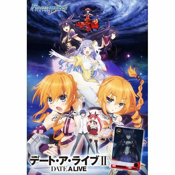 【新品即納】[TCG] (BOX)ファイブクロス ブースターパック デート・ア・ライブII(FQ-BP13)(16パック)(20150220)