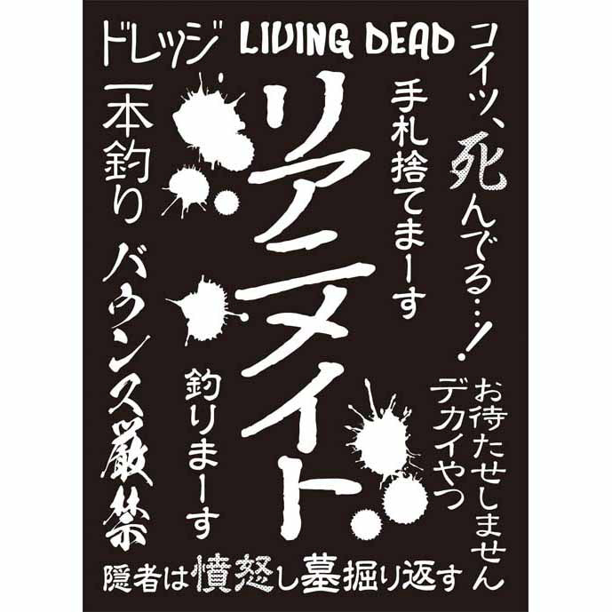 【新品即納】[TCG] モノクロームスリーブコレクション「リアニメイト」 ブロッコリー(20150131)