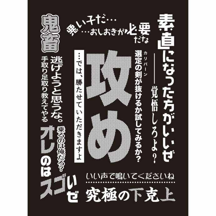 【新品即納】[TCG] モノクロームスリーブコレクション「攻め」 ブロッコリー(20150131)